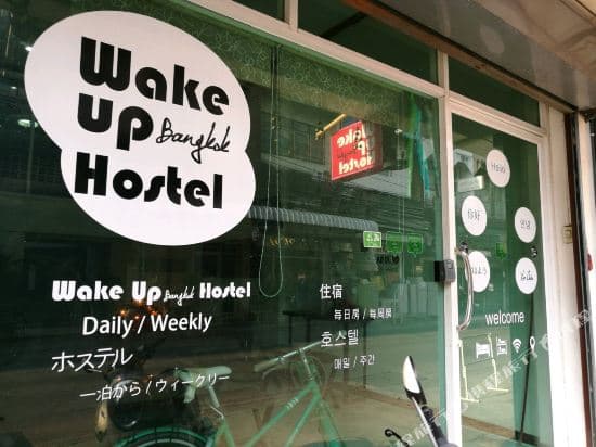 Wake up Hostel Bangkok