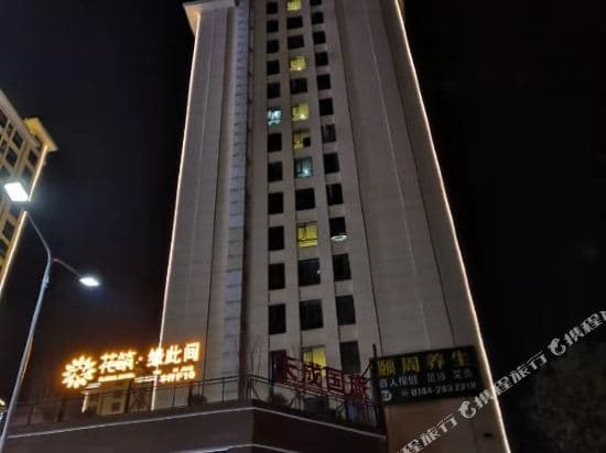 Yuancijian hotel