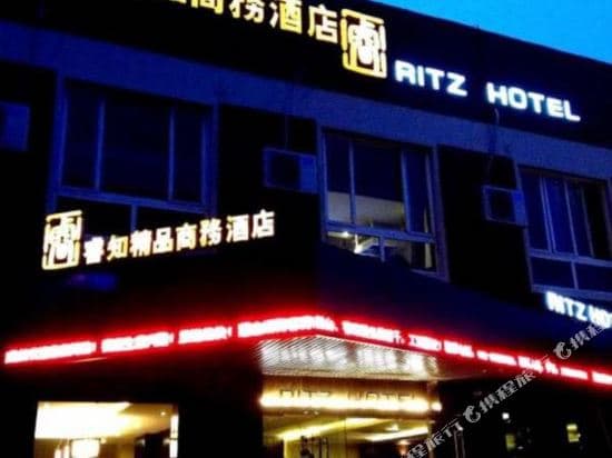 rentaihotel