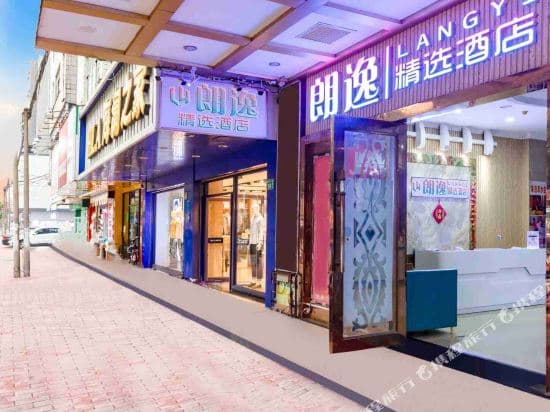 Langyi Select Hotel (Guangzhou Baiyun International Airport)