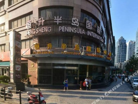 Yixuan light luxury hotel (Shanghai Bund store)