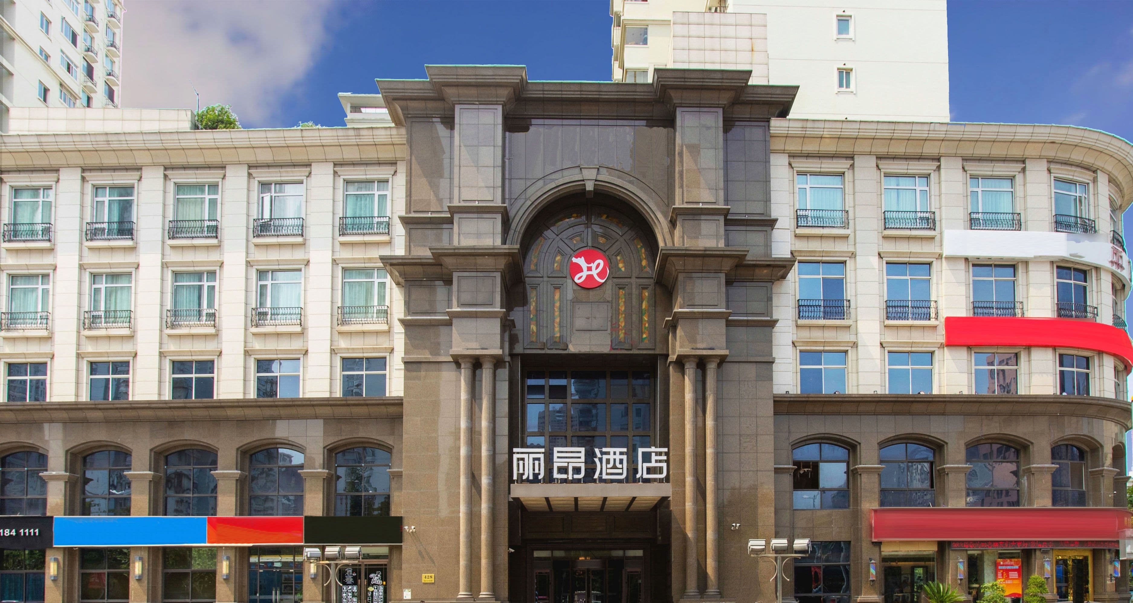 Leonora Hotel (Tianzifang)