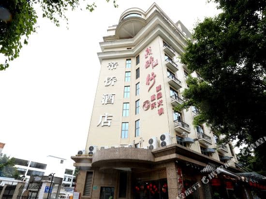Diqiao Hotel (Guangzhou Kecun Metro Station, Dunhe)
