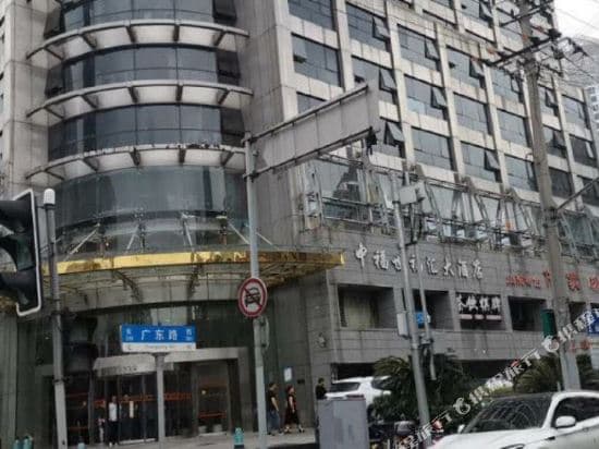 Qinxin Apartment (Shanghai Nanjing East Road Pedestrian Street)