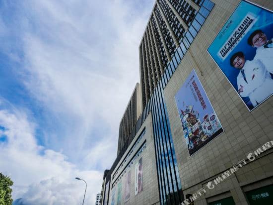 Meiyi Light Luxury Hotel (Zhangjiajie Pedestrian Street Dayong Ancient City Branch)