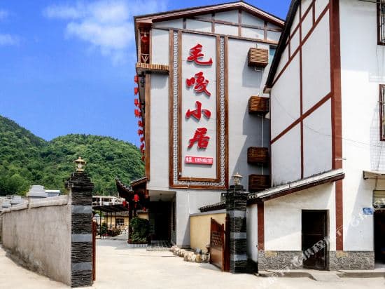 Zhangjiajie Maoga Xiaoju Chinese Inn