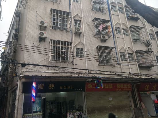 Guangzhou 16 Boutique Apartment