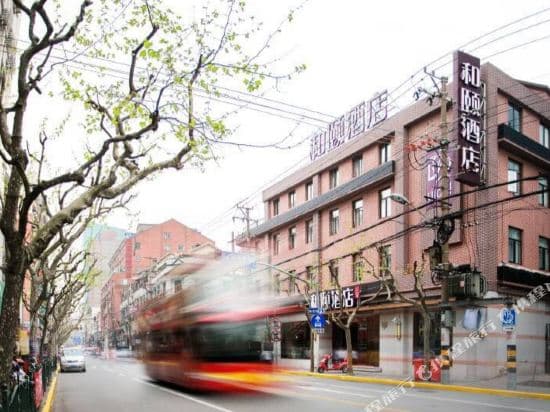 Yitel (Shanghai Nanjing East Road The Bund)