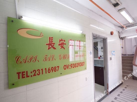 Comfort Guest House