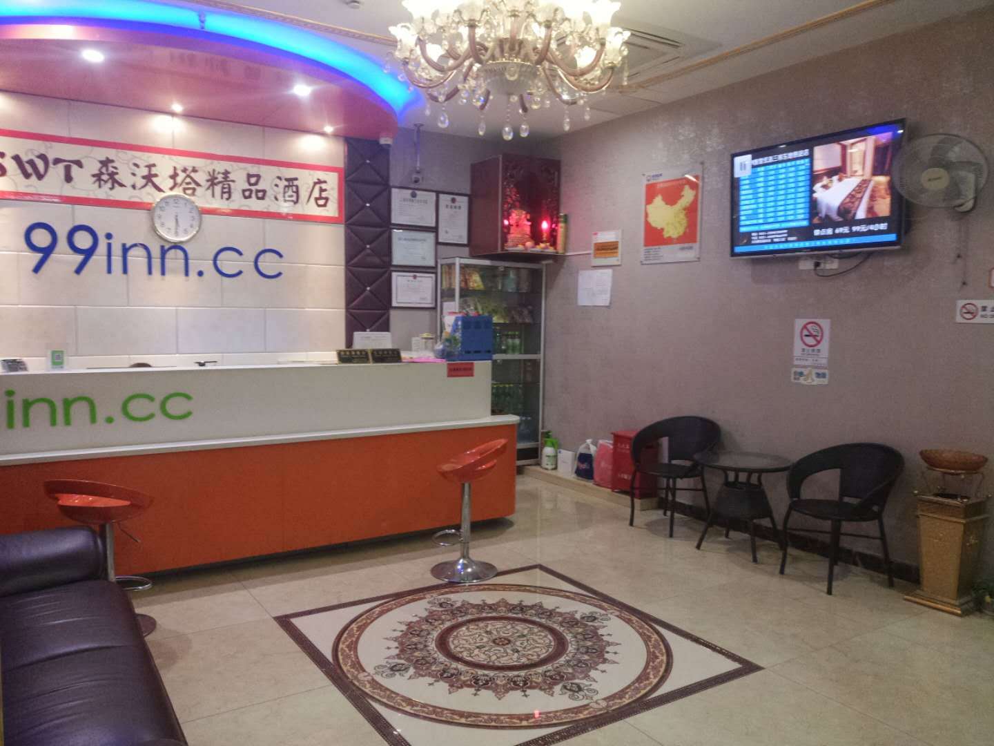 Sunwo Tower Boutique Hotel (Shanghai Sanlin East Subway Station)