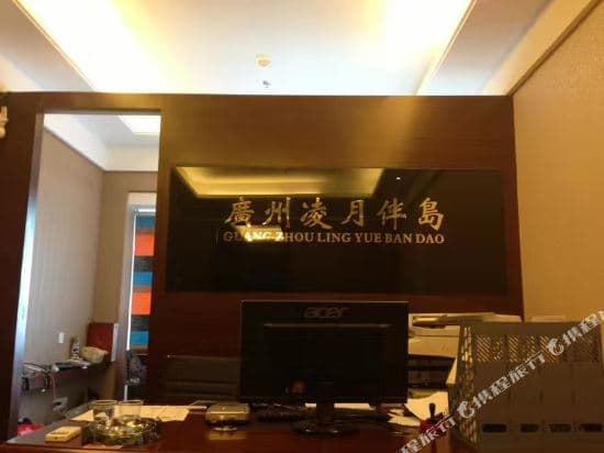 Lingyue Pandao international apartment (Guangzhou Changgang metro station store)
