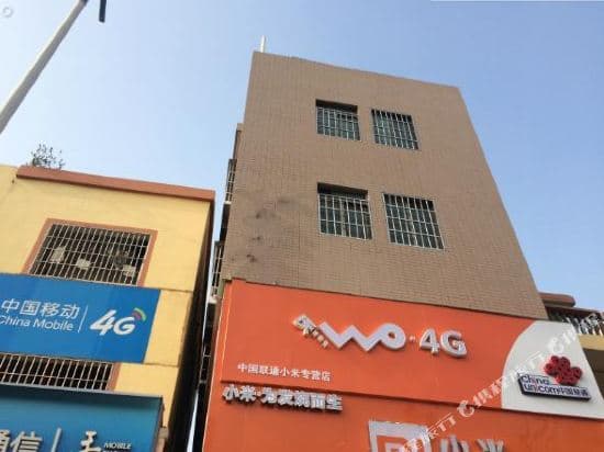 Baiyun Hostel (Guangzhou Baiyun)