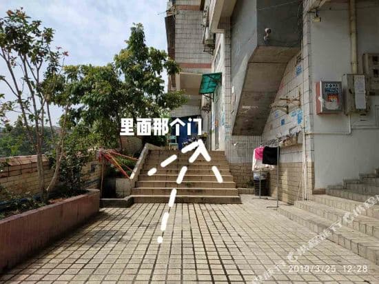 Guangzhou Langba Hostel