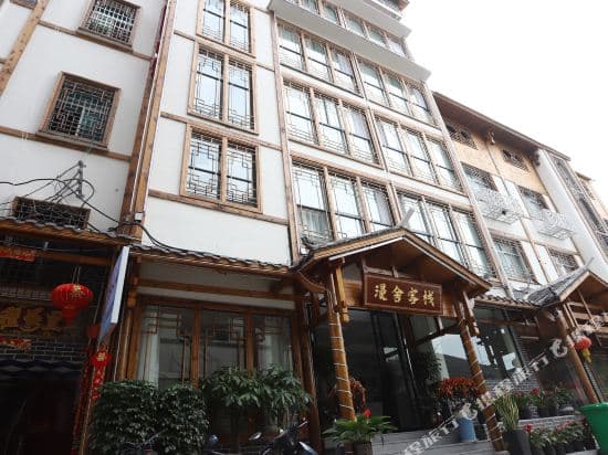 ZHangjiajie Manshe Inn