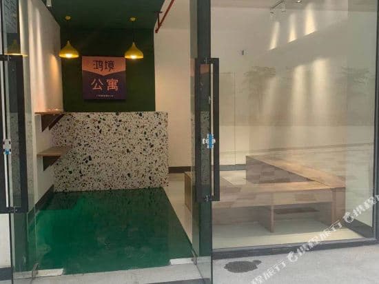 Hongjing apartment (Guangzhou Pazhou Exhibition Center Store)
