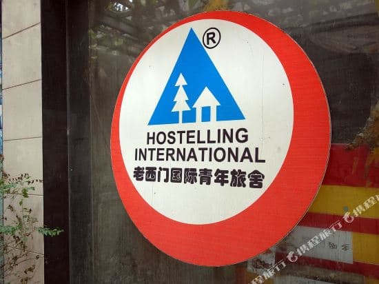 Lemon Hotel