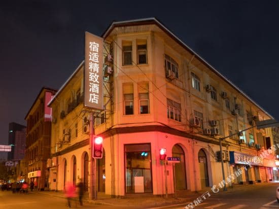 Sushi Hotel (Shanghai The Bund)