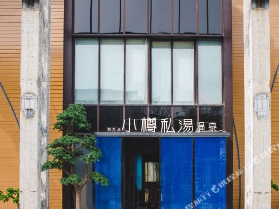 Xiaozun Sitang Hot Spring Hotel