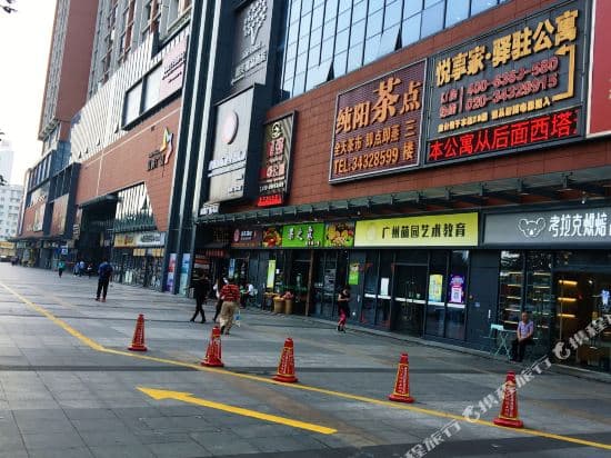 Yue Xiang Jia Apartment
