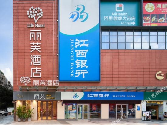 Life Hotel (Guangzhou Exhibition Center Chigang Metro Station Canton Tower)