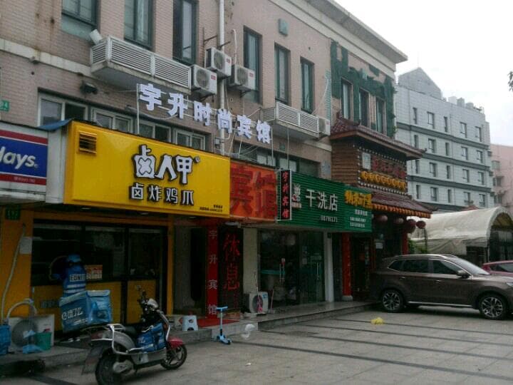 Shanghai Yusheng Hotel