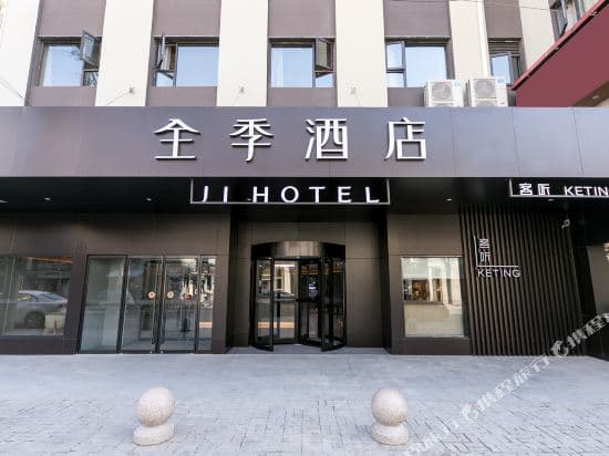 JiHotel