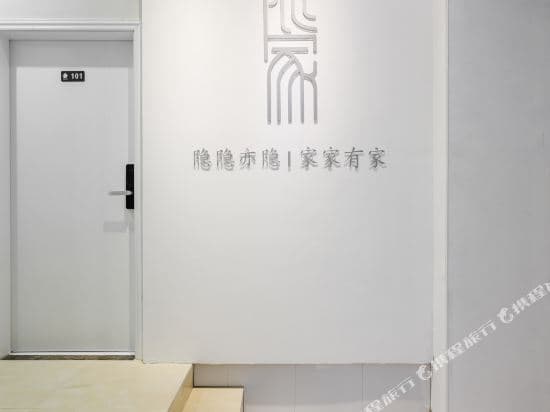 Yinjia Guesthouse(Guangdong University of Foreign Studies store)