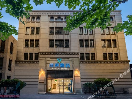 Jinglai Hotel (Shanghai The Bund)
