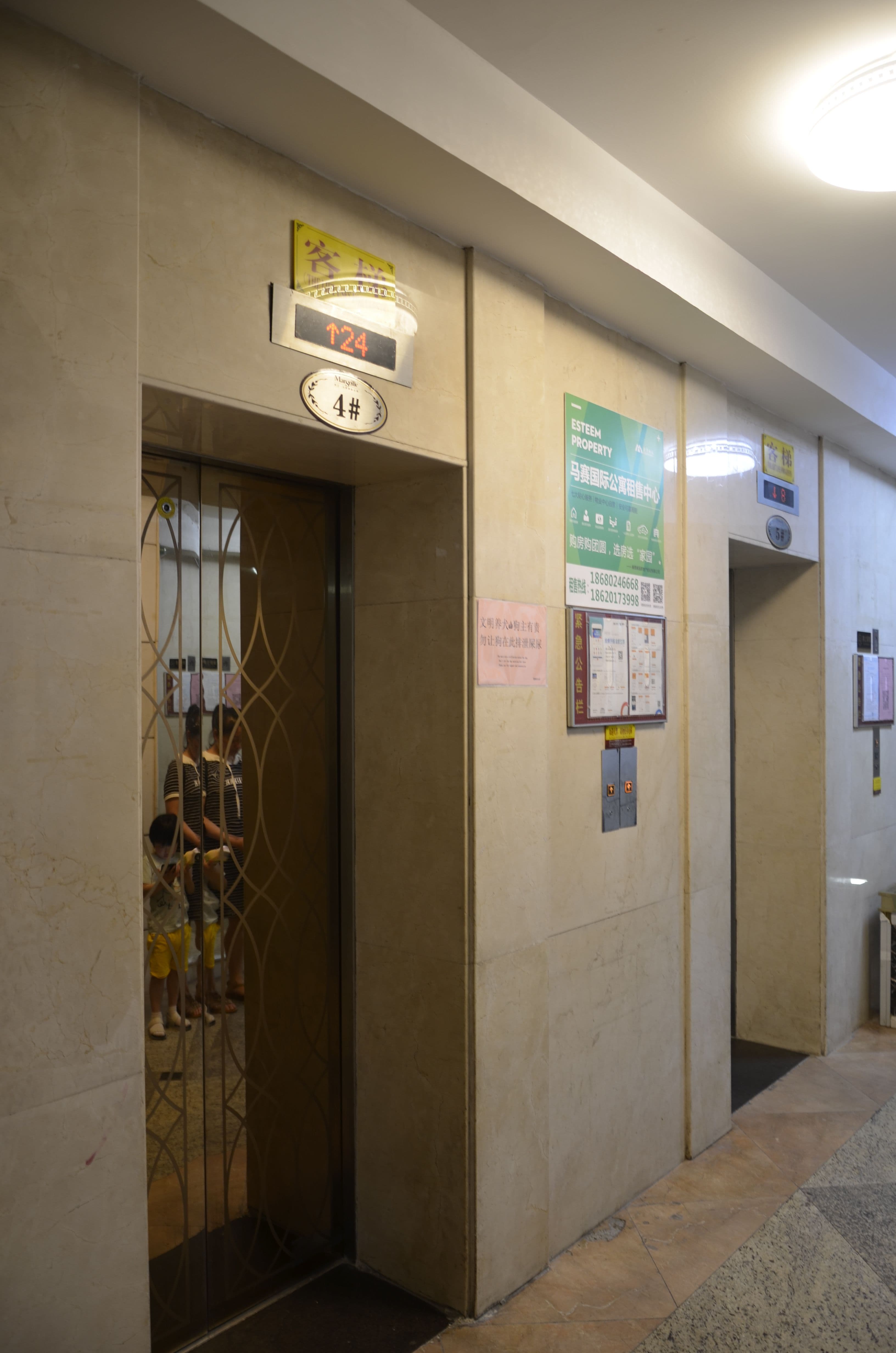 Yumi Apartment (Guangzhou Zhujiang New City Masai)