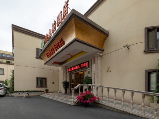 Vienna Hotel (Shanghai Xujiahui Yishan Road Metro Station)