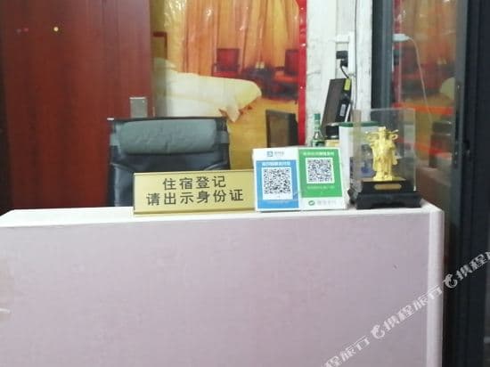 Guangzhou Xiandai Accommodation