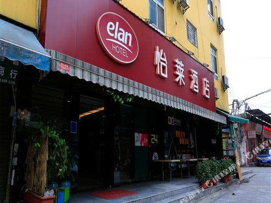 Elan Inn Guangzhou Chebei Metro Station