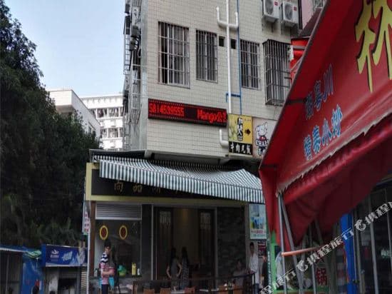 Mango Apartment
