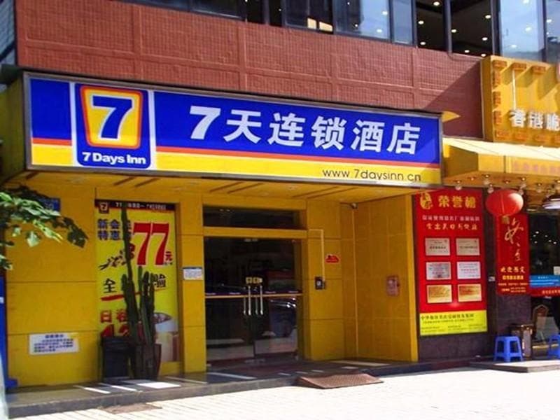 7 Days Inn (Guangzhou Wuyang Xingcheng)