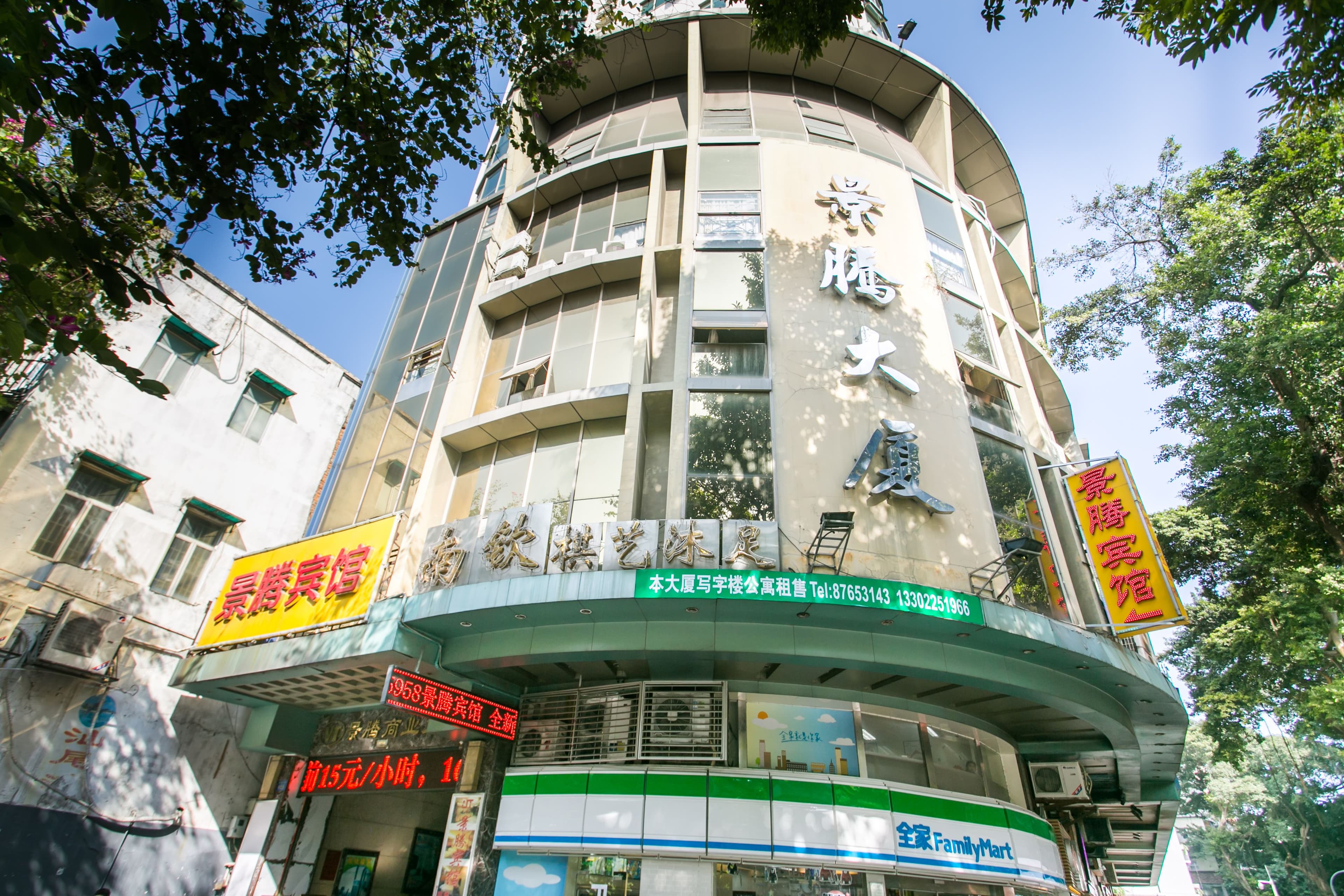 Genten Hotel