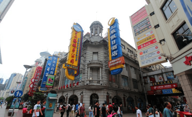 Shangfu Holiday Hotel (Shanghai Nanjing Road Pedestrian Street)
