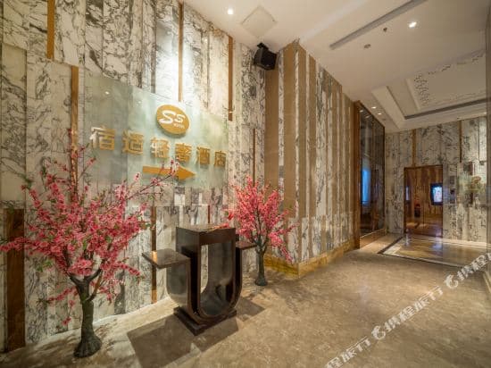 Sushe Qingshe Hotel (Shanghai Peoples Square Metro Station)