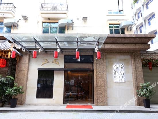 Diqiao Hotel (Guangzhou Kecun Metro Station, Dunhe)