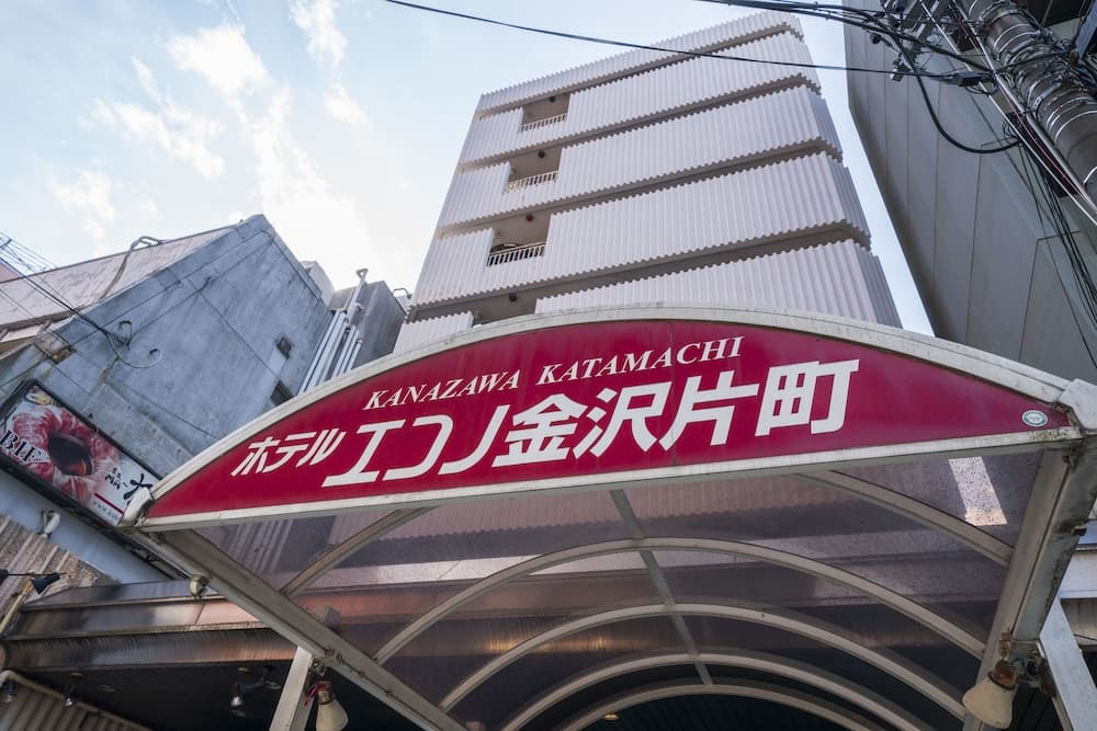 Hotel Econo Kanazawa Katamachi