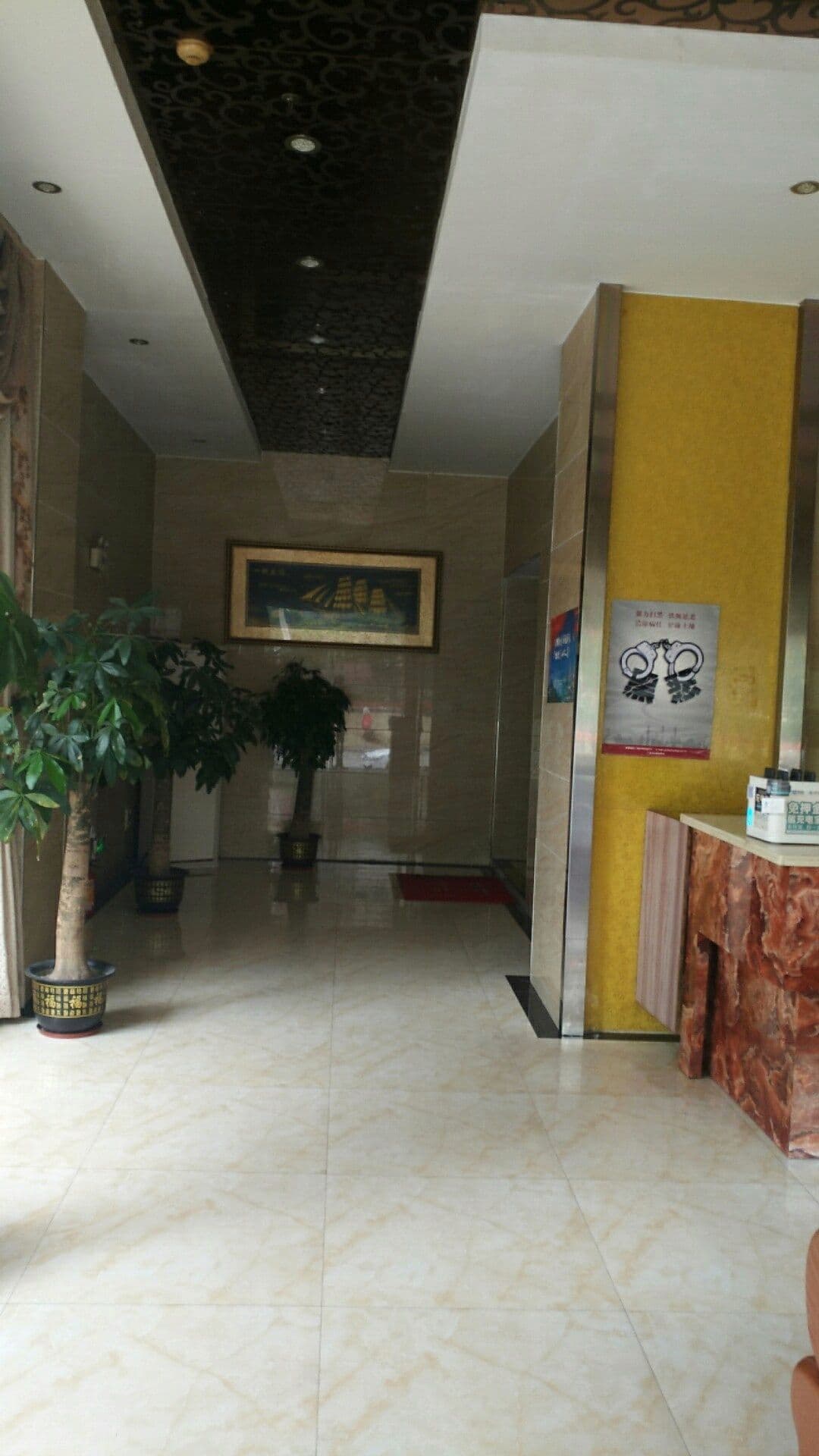 Guangzhou Jiayi Hotel