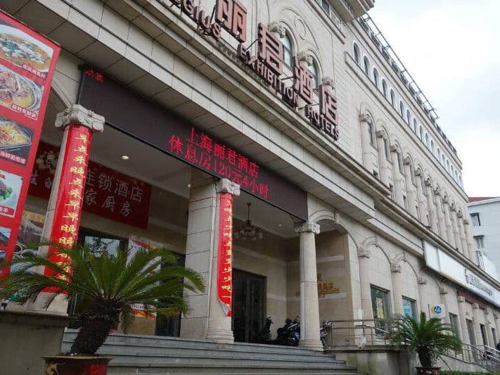 Regius Exhibition Hotel
