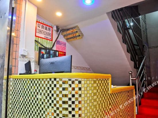 Make U Happy Apartment Guangzhou