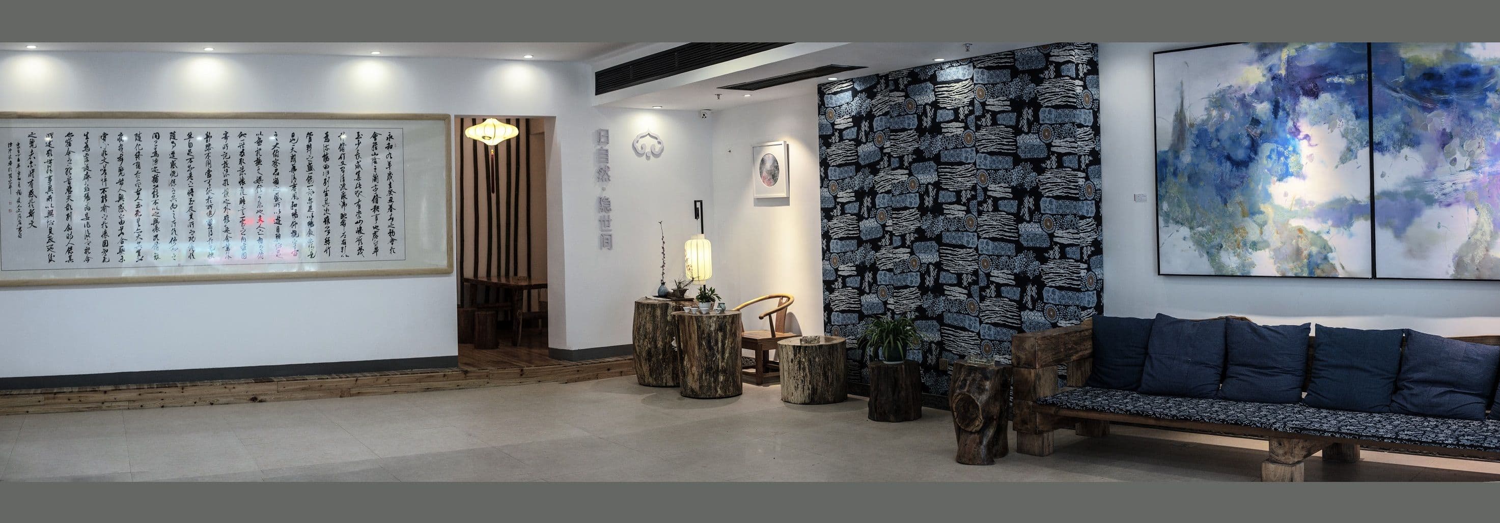 Nanting Humanities Hotel
