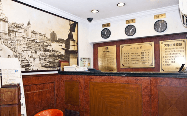 Shangfu Holiday Hotel (Shanghai Nanjing Road Pedestrian Street)