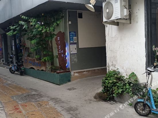 HanShe House