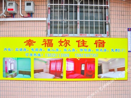 Make U Happy Apartment Guangzhou