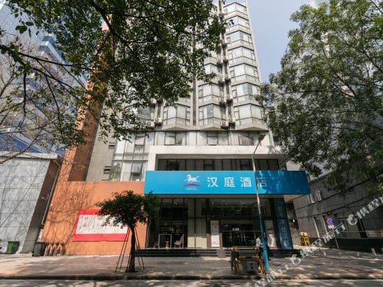Hanting Hotel (Guangzhou Beijing Road Tianzi Dock)