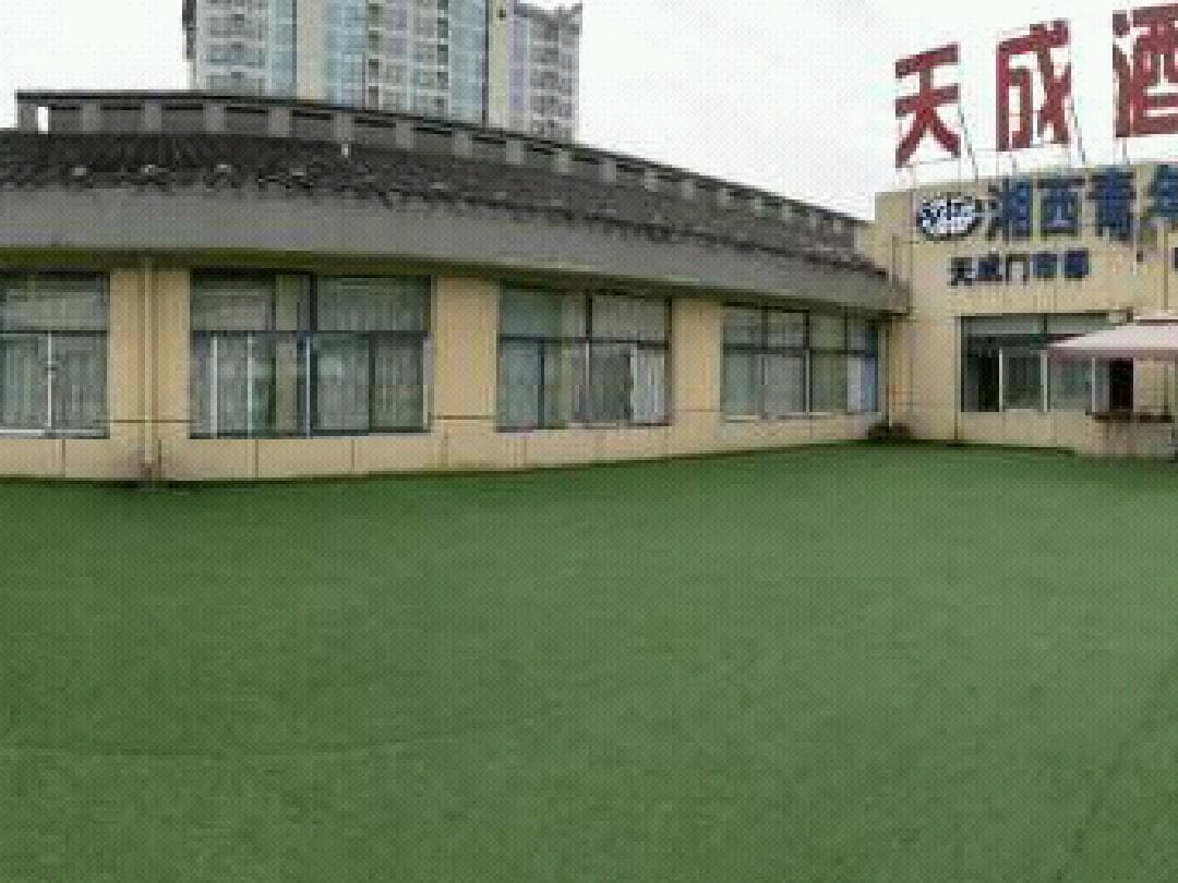 Zhangjiajie Tiancheng Hotel