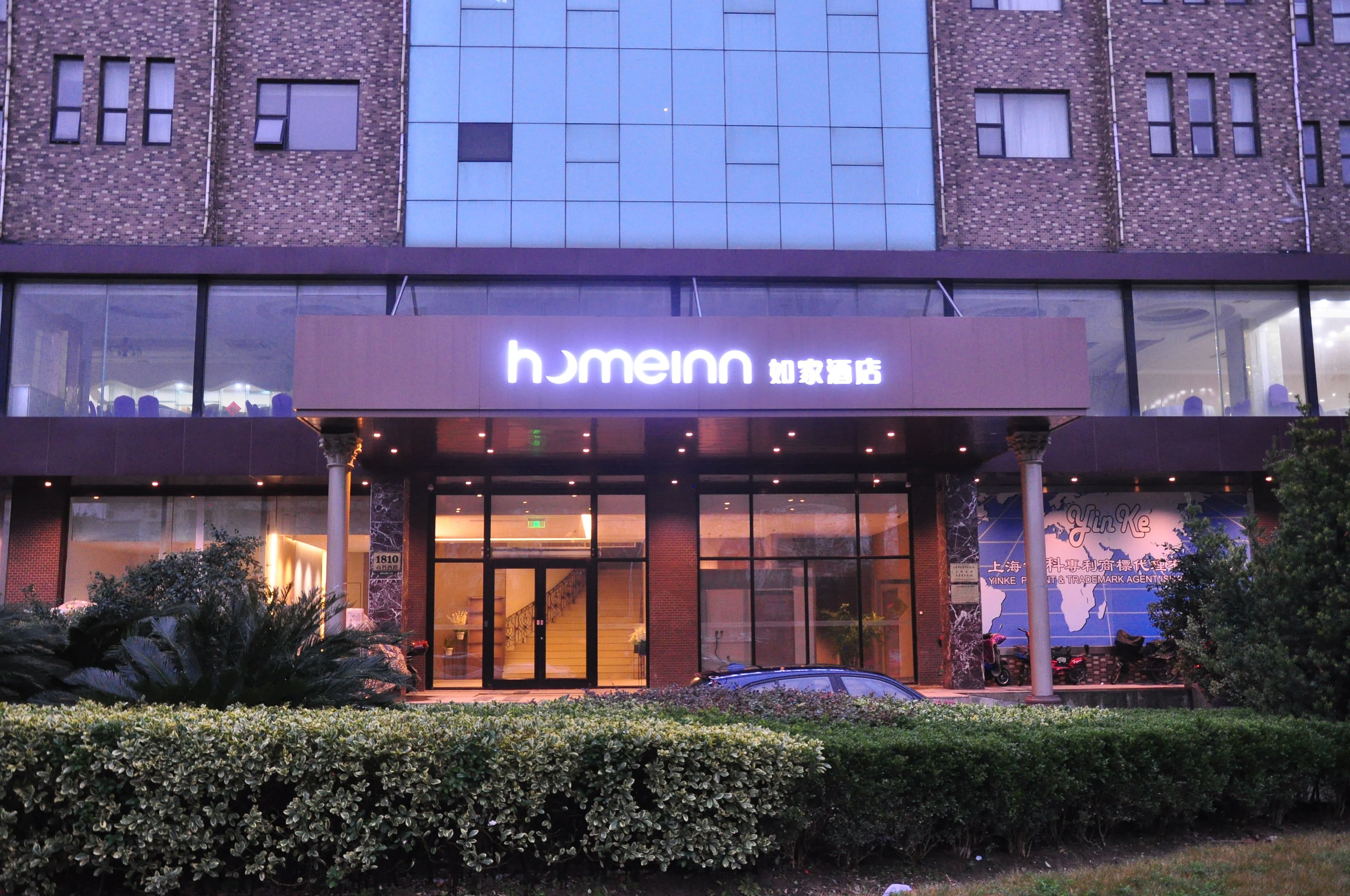Home Inn Neo (Shanghai New International Expo Center, Yanggao South Road Metro Station)