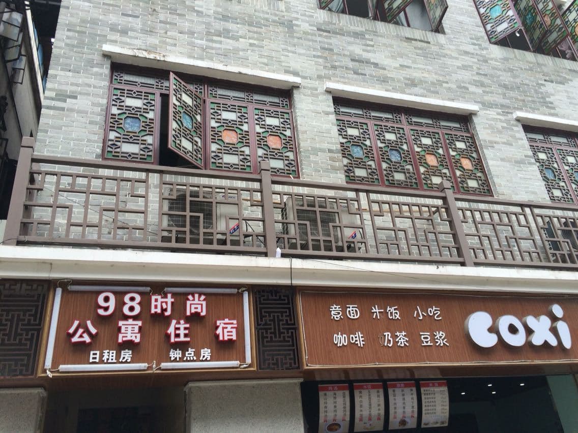 98 Fashion Business Apartment